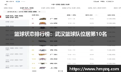 完美体育在线入口官网