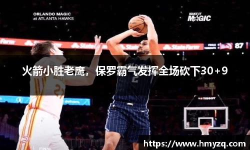 完美体育app下载安装