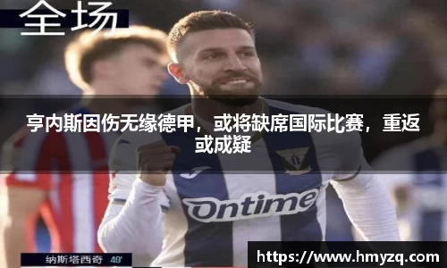 完美体育在线入口官网