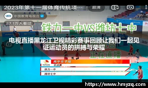 完美体育app下载安装