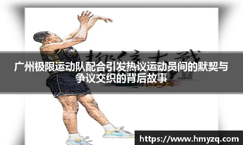 完美体育