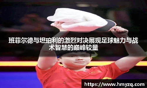 完美体育官网