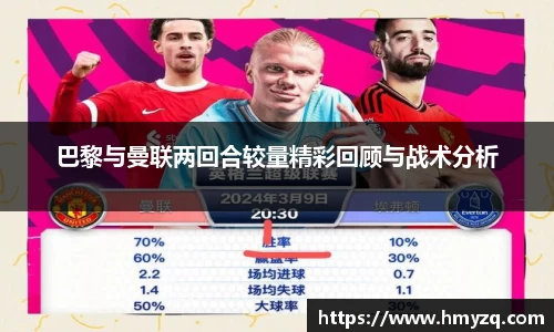 完美体育在线入口官网
